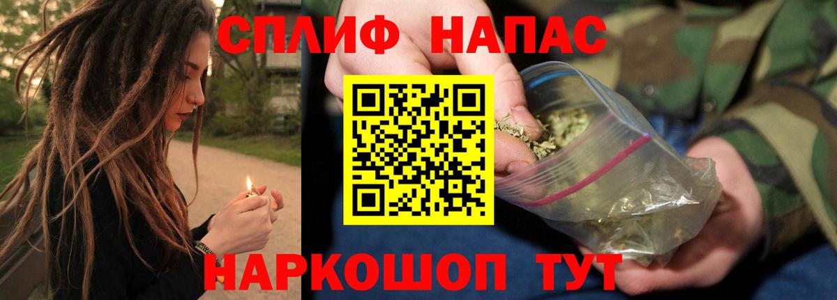 Большой Камень  Бошки Шишки Bruce Banner  Канабис индика  Вход с VPN  Конопля SATIVA & INDICA 